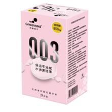 柯泰医疗 Greetmed 柯泰003 安全套 24只