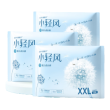 五羊 拉拉裤XXL码 2片*3