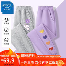 真维斯 童装儿童紫色休闲裤女大童时尚百搭爱心裤子女孩运动裤 swa04 150