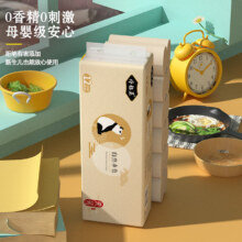 诗钰墨竹浆本色卷纸 12卷*1提