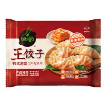 多芬 小粉碗身体乳霜（临期8月）
