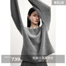 eifini 伊芙丽 反季清仓，伊芙丽（eifini）伊芙丽圆领基础百搭宽松套头羊绒针织衫