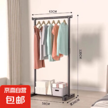 晾衣架 可伸缩移动挂衣架  60cm