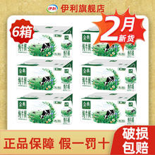 百亿补贴：伊利 金典纯牛奶 200ml*12盒*6箱