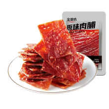 金磨坊靖江特产蜜汁猪肉脯50包