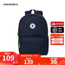 匡威 儿童双肩包新款男女童书包便携背包 藏青蓝 M