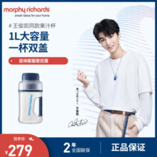 摩飞电器(Morphyrichards)榨汁杯便携式运动果汁杯网红充电无线随行杯MR9802轻奢蓝