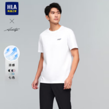 HLA 海澜之家 商务凉感短袖