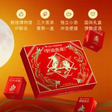 88VIP会员：八马茶业 三大茶叶组合礼盒232g 敦煌联名 普洱铁观音红茶金骏眉