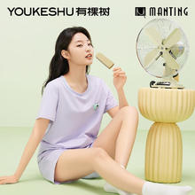 有棵树 植物停螨衣睡衣女高级感春夏季抑螨圆领女士可外穿家居服套装