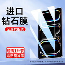 套天下 适用ipad钢化膜9/10平板ipadair5/3/2保护pro11寸2022苹果2021/2020第九9.7代mini6/4十2019全屏2018屏幕10.2