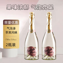 瓦尔加尔 起泡酒 苹果味 750mL 2瓶