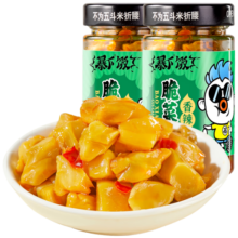 吉香居 暴下饭下饭菜榨菜酱腌菜榨菜丝吉香居瓶装 200g2瓶脆菜芯