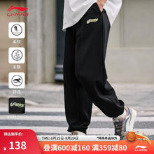 李宁 LI-NING 运动裤男子卫裤2024秋季束脚亲肤透气休闲宽松裤子AKLU823 黑色（2024款823）-1 XL