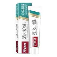 六必治 立白防上火护龈牙膏180g （清新口气 口腔护理）