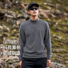 拓路者 男式户外运动休闲卫衣 200G摇粒绒