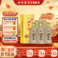 口子窖 五年型 50%vol 兼香型白酒 550ml*6瓶