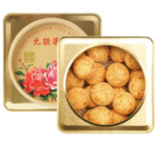 Wing Wah 元朗荣华 鸡蛋卷450g/曲奇饼干铁罐礼盒装600g