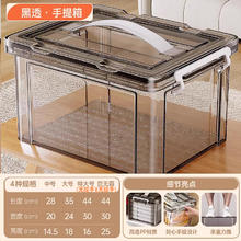 佳帮手 黑透款加厚款 手提透明收纳箱 中号 28*20*15cm 结实耐用 无异味无毛刺