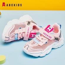 ABCKIDS ABC KIDS童鞋 春季儿童运动鞋 网鞋 粉红 32