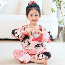 淘安贝 棉绸儿童睡衣套装