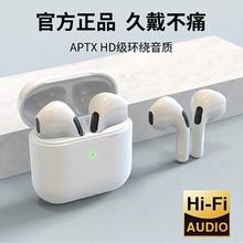 无线蓝牙耳机入耳式耳麦充电超长续航耳机