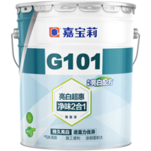 嘉宝莉（CARPOLY）G101乳胶漆室内补墙漆白墙面修复修补涂料内墙水性漆白色自刷 【20kg白漆】可刷约100㎡