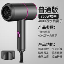 喜旗 XIQI 电吹风机家用发型师专用负离子护发大功率不伤宿舍学生吹风筒