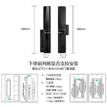 德施曼 智能门锁3D人脸识别 小嘀 Q2FD 星爵黑