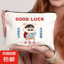 京喜自营 小物品收纳包