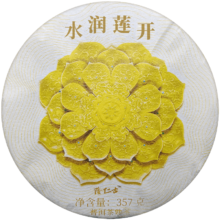 隆仁古普洱茶熟茶 云南普洱茶饼茶357g 357克1片