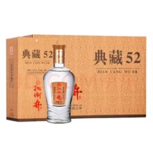 扳倒井典藏 浓香型白酒52度 500ml*6瓶整箱装 纯粮酿造 口粮酒 自饮送礼