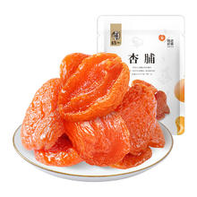 88VIP会员：华味亨 杏脯100g*1袋特产零食果干干果水果干蜜饯果脯袋装红杏干