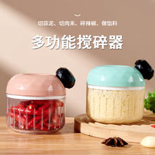 杰凯诺 Jekero 手动拉蒜器蒜泥器多功能切菜手拉碎肉机家用压蒜器切蒜器 16cm漏勺