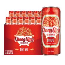 重庆啤酒 CHONG QING 国宾500ml整箱装 麦香浓郁 口感纯正 500mL 24罐 整箱装