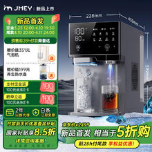 集米 台式家用制冰饮水机 制冷+制热+制冰饮水烧水一体机 桌面桶装水即热式饮水机 冷热两用 L8