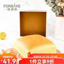 法焙客 FOR BAKE 古早模具 不粘深方形烤盘 家用烤箱用