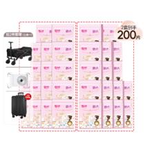 2件赠品7选1 七度空间天山日夜组套