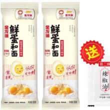 金龙鱼  鲜蛋和面挂面  100g*2袋+10g油泼辣椒