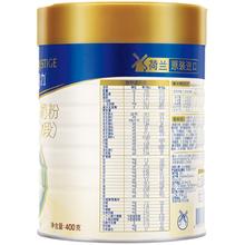 Friso PRESTIGE 皇家美素佳儿 婴儿奶粉 国行版