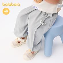 99元任选3件 巴拉衣服+裤子+防晒帽