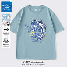 真维斯 男款美式休闲宽松纯棉短袖T恤 GV-41-17Z050-0215-05