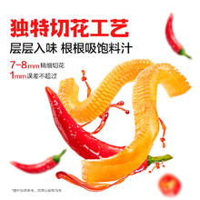 卫龙魔芋爽3盒赠200g大刀辣条180g魔芋爽