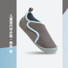 迪卡侬 DECATHLON DOMYOS 儿童学步鞋 8279475