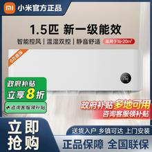百亿补贴：小米 Xiaomi 米家空调1.5匹新一级能效睡眠变频挂机35S1A1