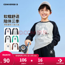 Converse 匡威 儿童圆领纯棉长袖T恤（110-160cm）