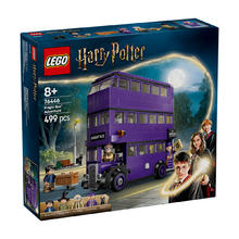 乐高 LEGO 哈利波特 76446 骑士巴士历险记