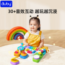 auby 澳贝 儿童玩具   461631DS 澳贝电子乐感洞洞板