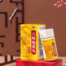仁和 六味地黄丸浓缩丸 216粒*3瓶