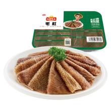 安井 ANJOY 安井200g毛肚*1盒（任选7件赠蛋饺）